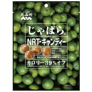 じゃばらNRT-キャンディー　和歌山県北山村特産じゃばら｜bunza