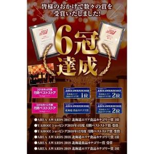 ミックスナッツ 無塩 無添加 【.7種の北海道...の詳細画像2