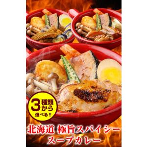 最大半額!期間限定タイムセール!カレー レトル...の詳細画像2