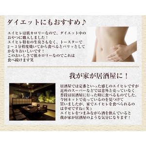 おつまみ 珍味 【北海厳選. エイヒレ 150...の詳細画像3
