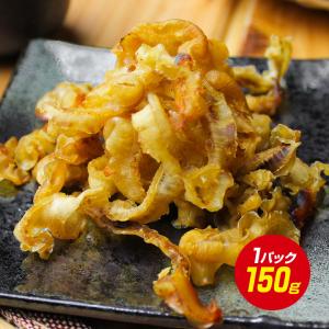 最大半額！期間限定タイムセール！ おつまみ 珍味 【北海道産 .ほたて焼き貝ひも150g.】ホタテ ほたて 帆立 貝ひも 貝ヒモ かいひも 訳ありセット【D07】