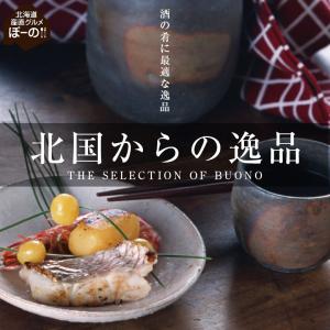 おつまみ 珍味 【北海道産 .ほたて焼き貝ひも...の詳細画像1