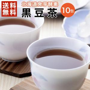 黒豆茶 お茶 北海道産 国産まとめ買いで大幅割引 ノンカフェイン