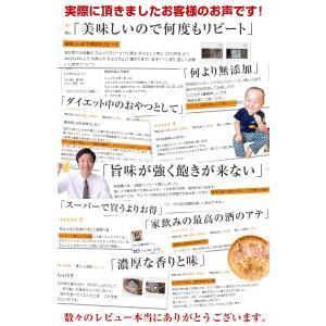 おつまみ するめ スルメ【北海道製造 無添加朝...の詳細画像3