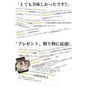 ギフト 海鮮 干物 詰め合わせ 【北海道.無添...の詳細画像3
