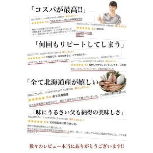 ギフト 海鮮 干物 詰め合わせ 【北海道.無添...の詳細画像4