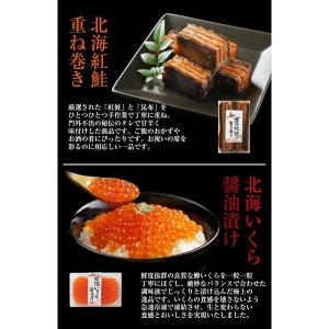 お中元 ギフト 海鮮 セット 【北海道.海鮮ギ...の詳細画像3
