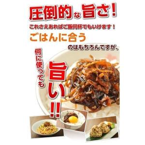 昆布 佃煮【.大人の佃煮 生姜昆布 2袋セット...の詳細画像3