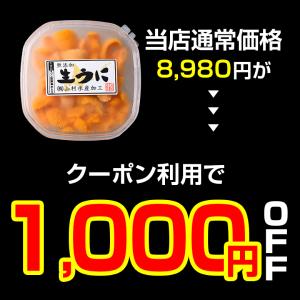 ＼1個購入から使える!最大6000円引きクーポ...の詳細画像2