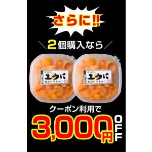＼1個購入から使える!最大6000円引きクーポ...の詳細画像3