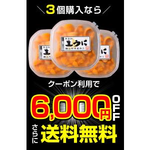 ＼1個購入から使える!最大6000円引きクーポ...の詳細画像4