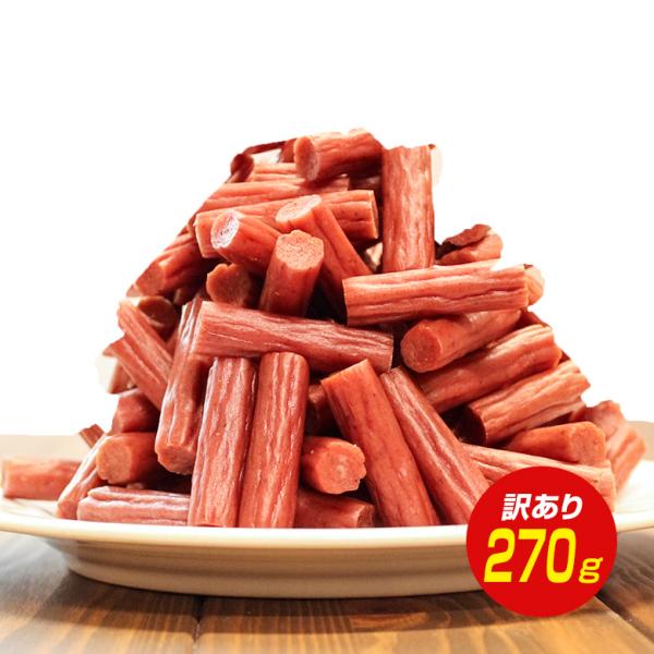 おつまみ 珍味 【.訳ありカルパス215g.】カルパス ベビーカルパス ドライソーセージ  セット ...