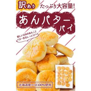 ＼緊急在庫処分!/賞味期限間近 訳あり スイー...の詳細画像2