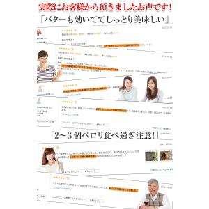 ＼緊急在庫処分!/賞味期限間近 訳あり スイー...の詳細画像3