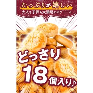 ＼緊急在庫処分!/賞味期限間近 訳あり スイー...の詳細画像4