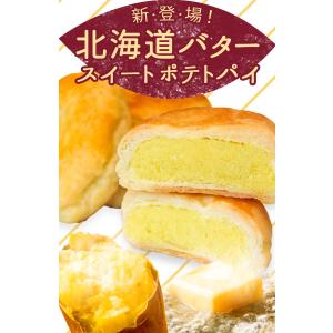 ＼緊急在庫処分!/賞味期限間近 訳あり スイー...の詳細画像5