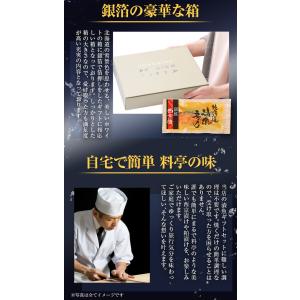 ギフト 海鮮 西京漬け 西京焼き 【北海道 ....の詳細画像5