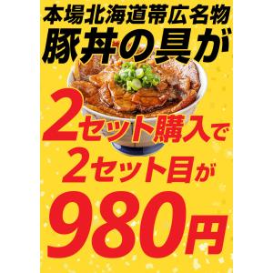 【2個買いクーポンで2000円OFF!さらに送...の詳細画像1