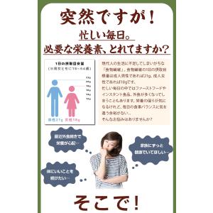 雑穀 雑穀米 北海道 金の.24穀米 800g...の詳細画像5