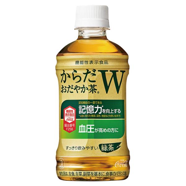 (送料無料)からだおだやか茶W 350mlPET×24本(北海道、東北、関東以外は別途送料+220円...