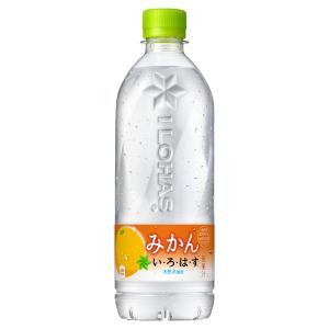 (送料無料)い・ろ・は・す みかん 540mlPET×24本(北海道、東北、関東以外は別途送料+220円。沖縄不可)コカ・コーラ社｜buono-buono