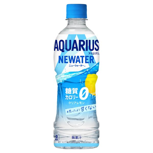 (送料無料)アクエリアス NEWATER 500mlPET×24本(北海道、東北、関東以外は別途送料...