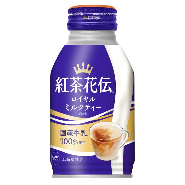 (送料無料)紅茶花伝 ロイヤルミルクティー 270mlボトル缶×24本(北海道、東北、関東以外は別途...