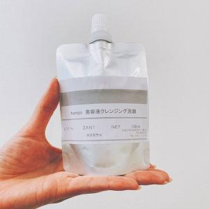 honjo ローション .the lotion 100ml. 送料無料 化粧水 プレゼント