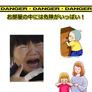 チャイルドロック ベビーガード ドアストッパー...の詳細画像1