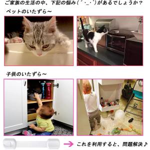 チャイルドロック ベビーガード ドアストッパー...の詳細画像2