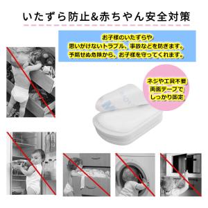 チャイルドロック ベビーガード ドアストッパー...の詳細画像3