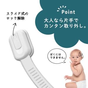 チャイルドロック ベビーガード ドアストッパー...の詳細画像4