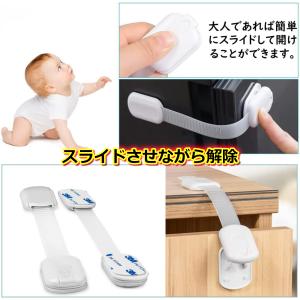チャイルドロック ベビーガード ドアストッパー...の詳細画像5