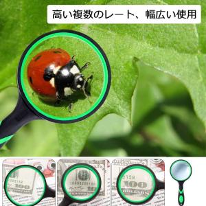 拡大鏡 ルーペ 手持ち 高倍率 おしゃれ 携帯...の詳細画像2