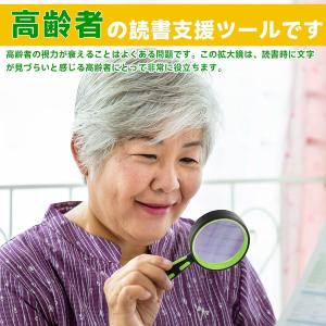 拡大鏡 ルーペ 手持ち 高倍率 おしゃれ 携帯...の詳細画像4