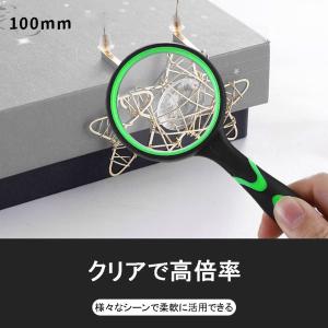 拡大鏡 ルーペ 手持ち 高倍率 おしゃれ 携帯...の詳細画像5