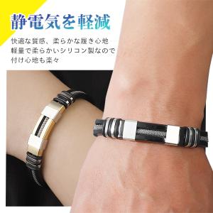 静電気除去グッズ 静電気 ブレスレット レディ...の詳細画像3