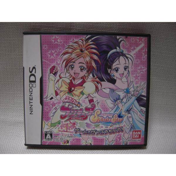 ふたりはプリキュア スプラッシュ☆スター パンパカ★ゲームでぜっこうちょう! (特典無し)