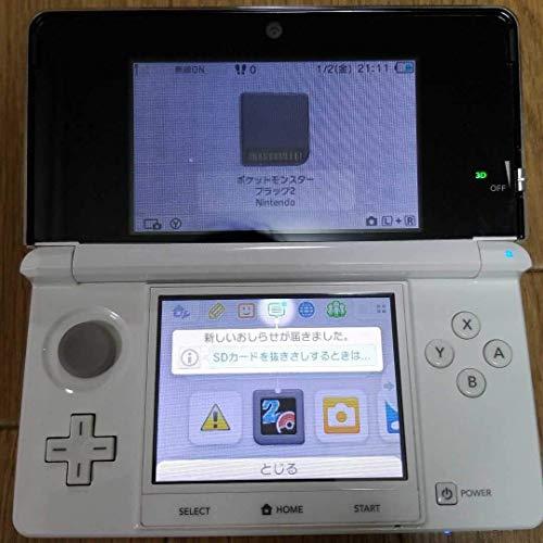 ニンテンドー3DS アイスホワイト【メーカー生産終了】