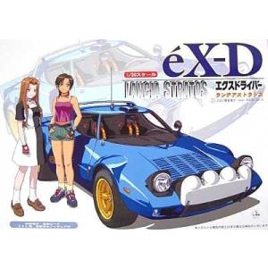 【A】1/20 エクスドライバー LANCIA STRATOS Amazon.co.jp: A1/20 エクスドライバー LANCIA STRATOS : DIY