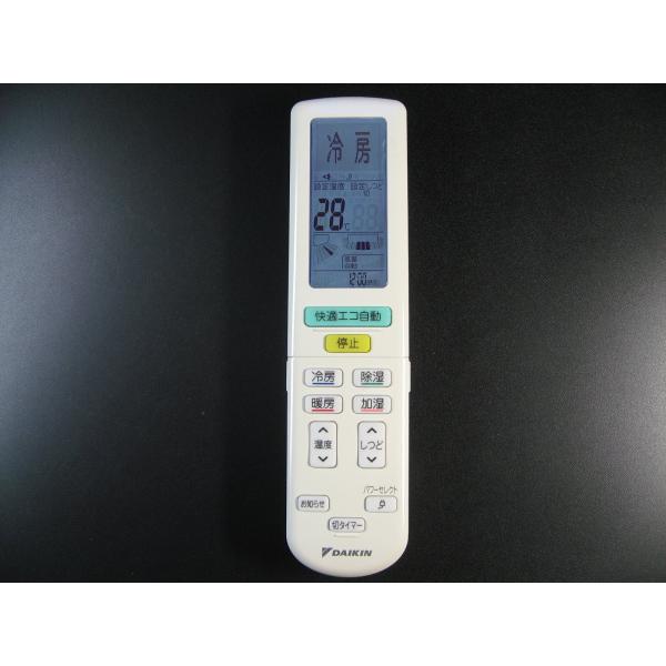 DAIKIN エアコンリモコン ARC472A11
