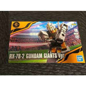 ジャイアンツ HG 1/144 RX-78-2 ガンダム ジャイアンツバージョン