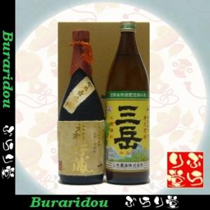 十四代 終売品、十四代 隼720ml（純米焼酎） : ぶらり堂 - 通販