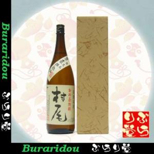 村尾 [芋焼酎] 村尾1800ml : ぶらり堂 - 通販 - Yahoo!ショッピング