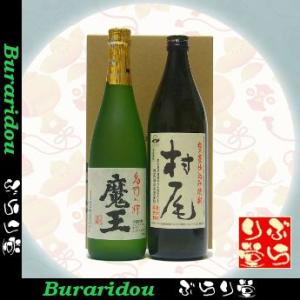 十四代 終売品、十四代 隼720ml（純米焼酎） : ぶらり堂 - 通販