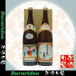 島美人1800ml　伊佐美1800ml　ギフトセット｜buraridou001