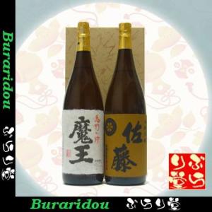 魔王 魔王1800ml 黒霧島1800ml ギフトセット : ぶらり堂 - 通販