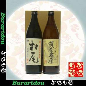 村尾 [芋焼酎] 村尾1800ml : ぶらり堂 - 通販 - Yahoo!ショッピング