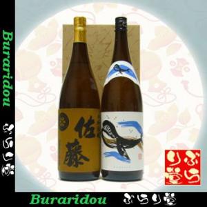 十四代 終売品、十四代 隼720ml（純米焼酎） : ぶらり堂 - 通販