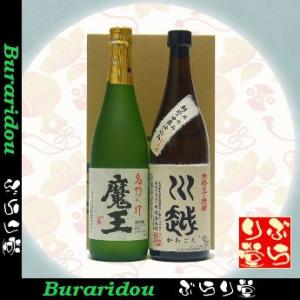 魔王 魔王1800ml 黒霧島1800ml ギフトセット : ぶらり堂 - 通販